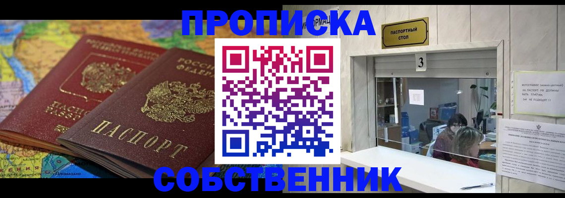 временная регистрация госуслуги в Добрянке