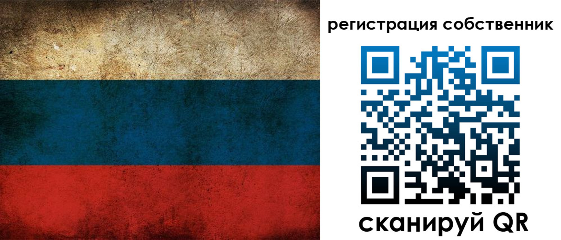 прописка ребенка в Добрянке