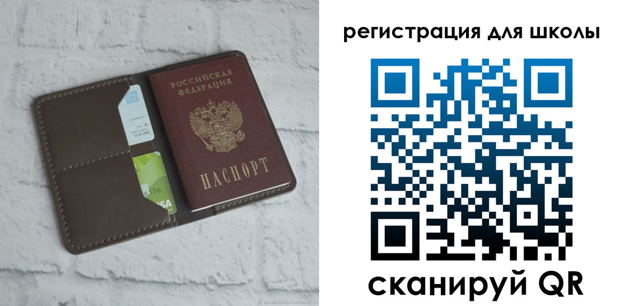 временная прописка в Добрянке