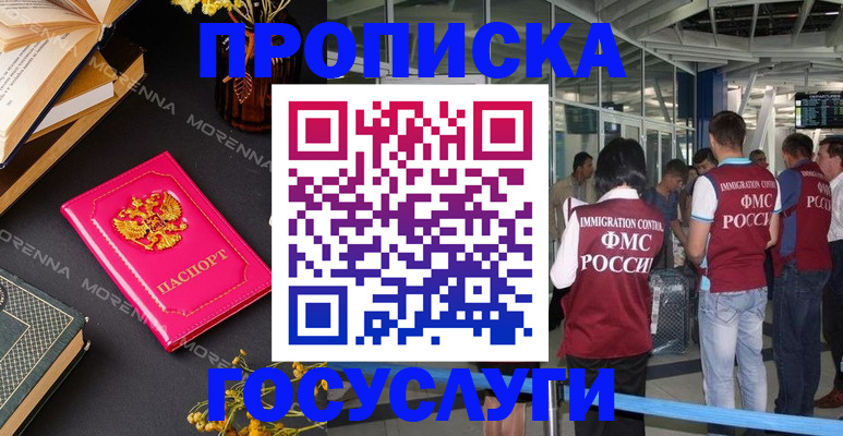 форма 3 в Добрянке