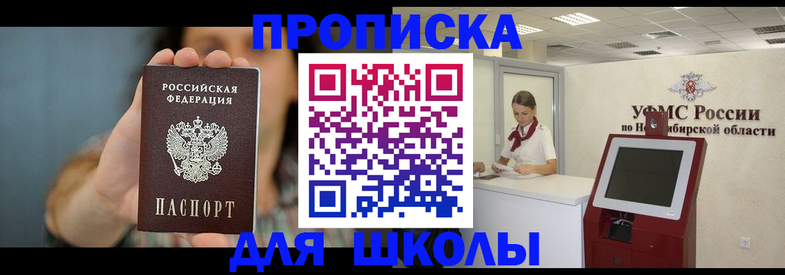 временная регистрация 2025 в Добрянке