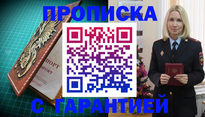 миграционный учет в Добрянке