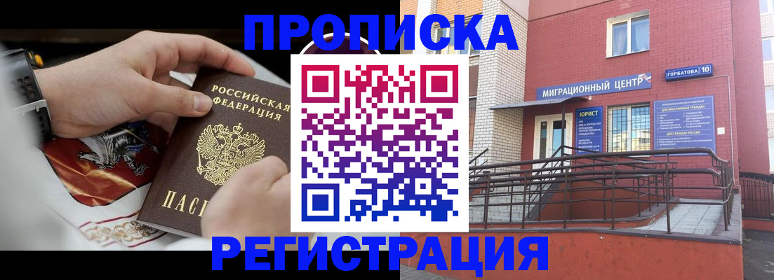 регистрация для школы в Добрянке